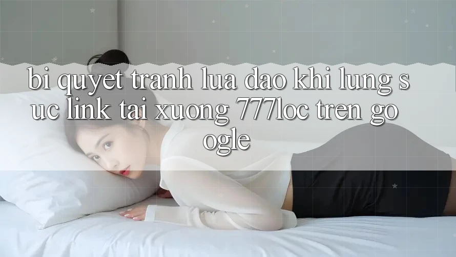 Bí Quyết Tránh Lừa Đảo Khi Lùng sục Link Tải xuống 777loc Trên Google Bí Quyết Tránh Lừa Đảo Khi Lùng sục Link Tải xuống 777loc Trên Google